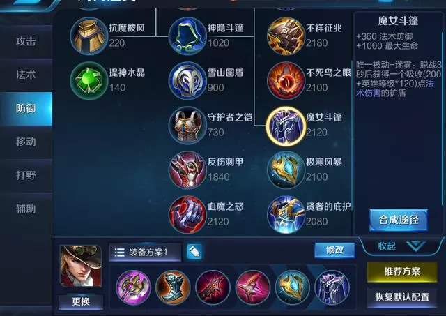 王者榮耀:天美親兒子終於被正名,比趙雲還強勢,已成肉盾ADC