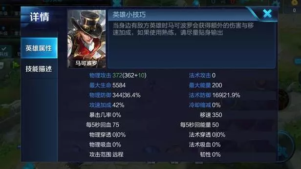 王者榮耀:天美親兒子終於被正名,比趙雲還強勢,已成肉盾ADC