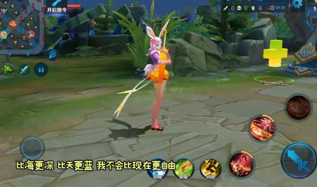王者榮耀 公孫離新皮膚蜜橘之夏的14句台詞 看完你捨得打阿離麼