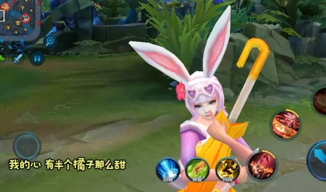 王者榮耀 公孫離新皮膚蜜橘之夏的14句台詞 看完你捨得打阿離麼