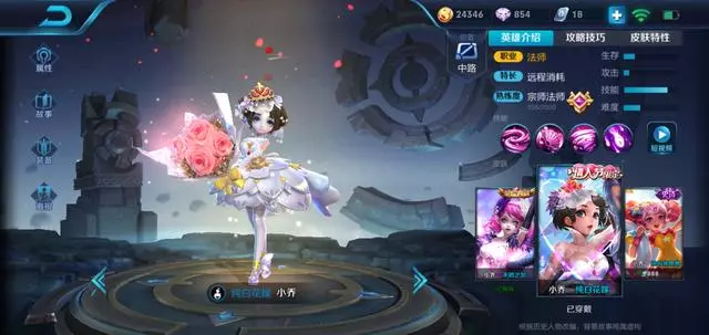 王者榮耀:這些英雄別碰,只有老實人玩,大神早壓箱底了