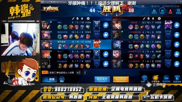 王者榮耀500萬觀眾在線舉報!獻祭流雅典娜是否可行?