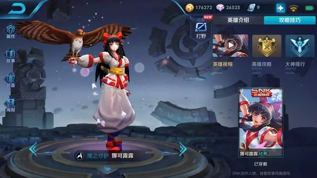 S12賽季強勢英雄排行榜,中期發力的英雄異軍突起!