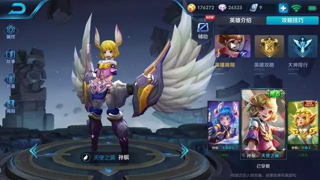 S12賽季強勢英雄排行榜,中期發力的英雄異軍突起!