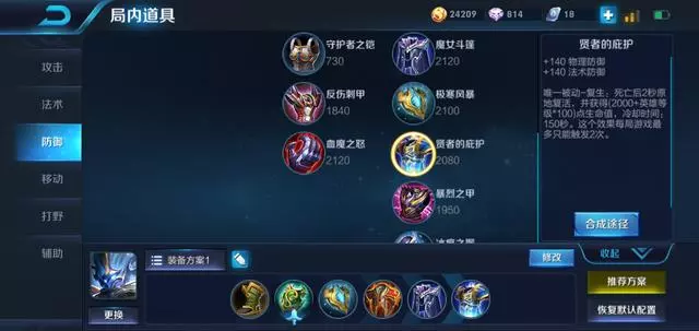 王者榮耀:不止獻祭流,這些耍流氓玩法,懂一個就能上王者