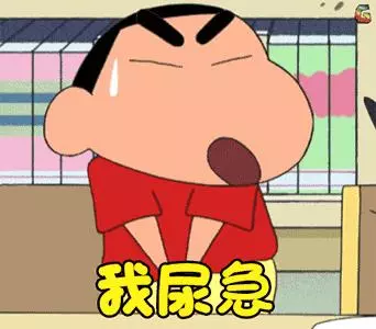 憋尿居然把膀胱憋「炸」了!看完憋尿的9大危害,再也不敢憋了