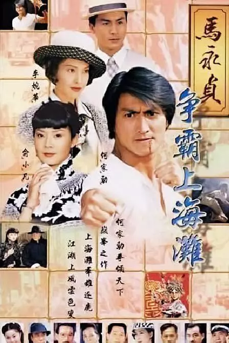 李婉華攜鍾嘉欣為《再創世紀》客串,兩代女神一同演出引期待