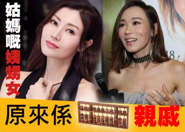 這兩位港姐冠軍原來有親戚關係?楊思琦自曝和李嘉欣是親戚!