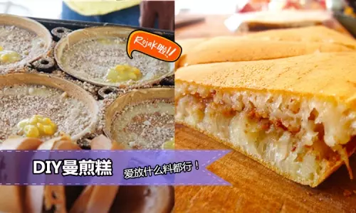 曼煎糕 APAM BALIK (厚)+ 又酥又脆曼煎糕 APAM BALIK(薄)