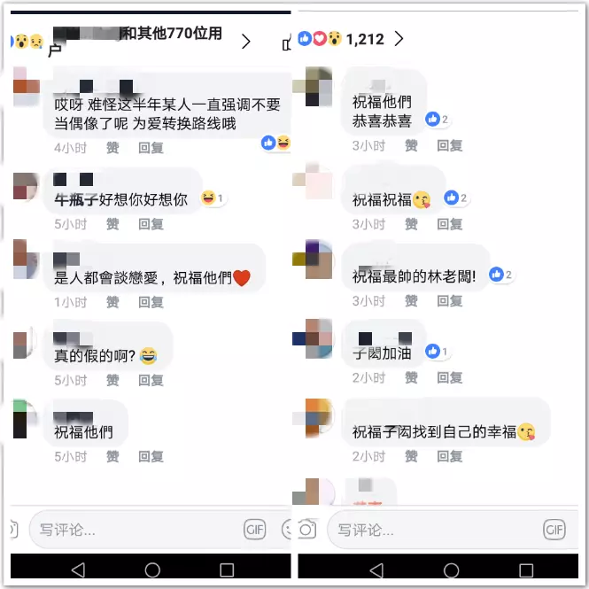 【要不要這麼絕啊?】四葉草與SpeXial子閎戀愛消息證實後『大馬與台灣網友』留言超極端!!
