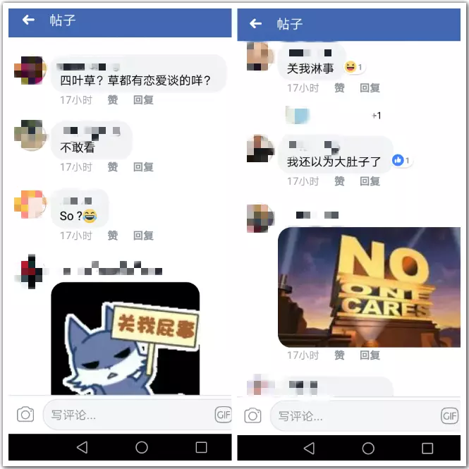 【要不要這麼絕啊?】四葉草與SpeXial子閎戀愛消息證實後『大馬與台灣網友』留言超極端!!