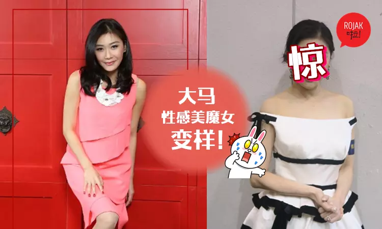 「大馬性感美魔女」張慧儀承認自己有整!? 樣子再次"進化", 還心鬱郁要去韓國執下個樣!