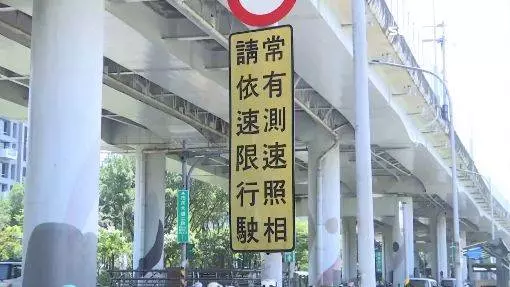 收到罰單別急著繳!掌握3重點可撤單