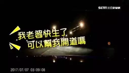 收到罰單別急著繳!掌握3重點可撤單