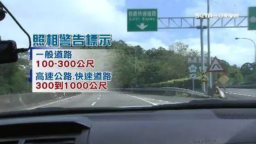 收到罰單別急著繳!掌握3重點可撤單