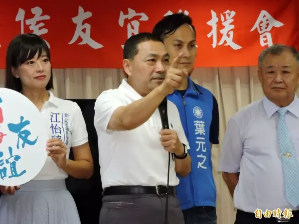 侯友宜成立農漁民後援會 新北市30個農漁會相挺
