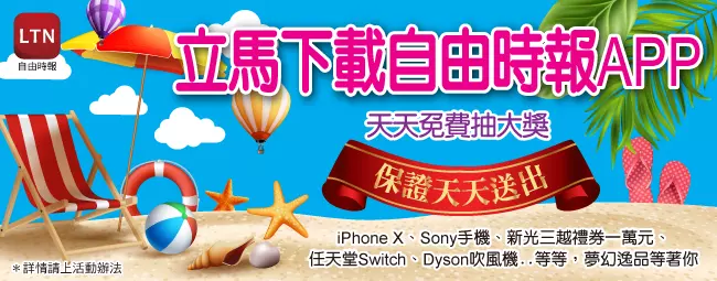 侯友宜成立農漁民後援會 新北市30個農漁會相挺