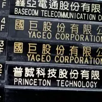 小雞不要母雞帶? 有議員不想跟姚文智掛聯合看板