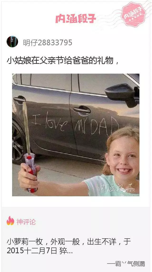 14張圖片絕對笑死你!以後我的電話再也不會掉進馬桶了!看到最後一張後我真的笑到快吐出來了!