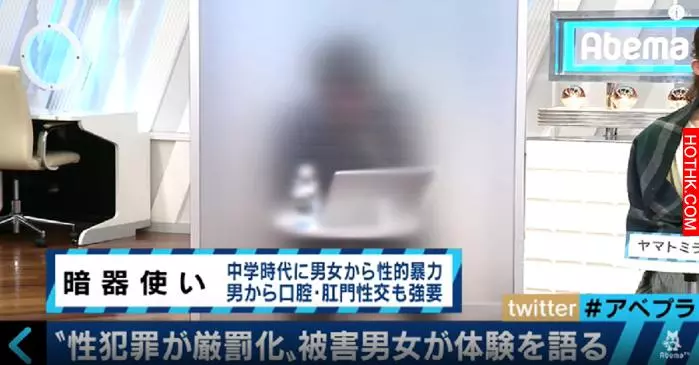[日本]被女同學強迫「不X就切掉」男同學絕望中邊哭邊打...