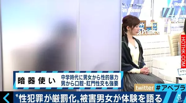 [日本]被女同學強迫「不X就切掉」男同學絕望中邊哭邊打...