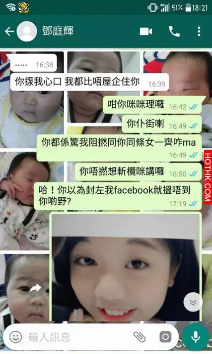 賤男「賣仔還債」搞大肚哄帶返大陸賣..為錢可以去到幾盡?