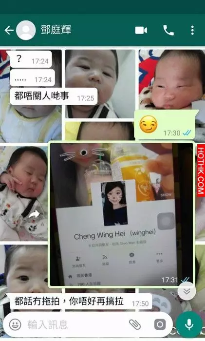 賤男「賣仔還債」搞大肚哄帶返大陸賣..為錢可以去到幾盡?