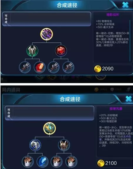 王者榮耀：項羽又出新打法，技能冷卻縮減流，夢淚被打得難以招架