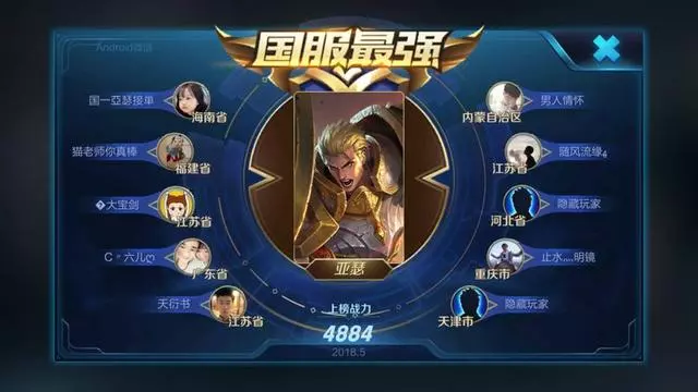 你以為我是坦克?其實我是刺客啦!滑板鞋流亞瑟的出裝打法