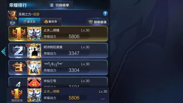 你以為我是坦克?其實我是刺客啦!滑板鞋流亞瑟的出裝打法
