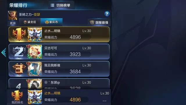 你以為我是坦克?其實我是刺客啦!滑板鞋流亞瑟的出裝打法