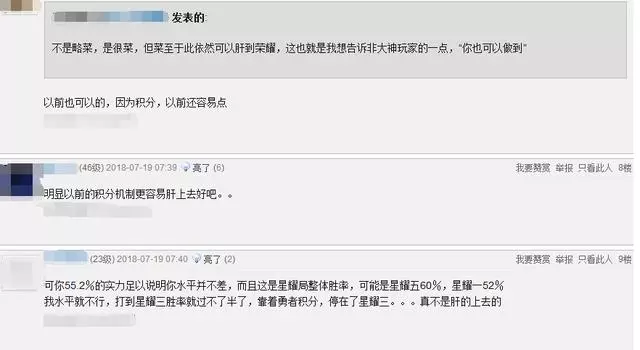 王者榮耀:玩家總結稱S12賽季是一個靠肝的版本,你同意嗎?