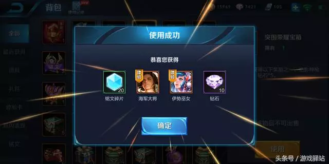 王者榮耀:全新限定皮膚明日0點登場,高漸離死亡搖滾開啟兌換!