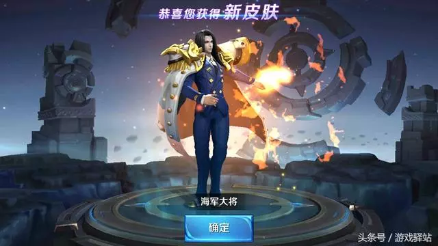 王者榮耀:全新限定皮膚明日0點登場,高漸離死亡搖滾開啟兌換!