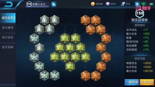 S12賽季甄姬強勢崛起,6招教你「無限冰凍」將貂蟬虐翻在泉水!