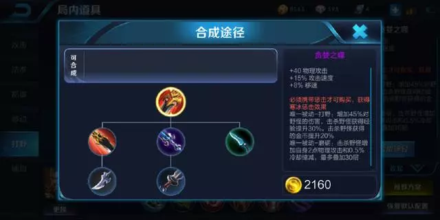 王者榮耀:後期打野刀換復活甲?這是S12賽季最大的錯誤!