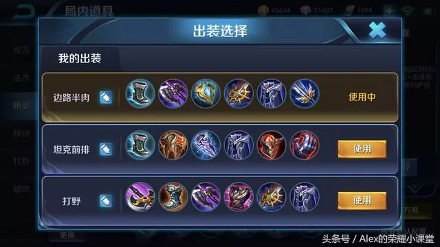 新英雄孫策出裝、銘文推薦,四點技巧助你快速上手江東小霸王!