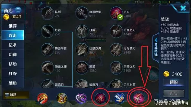 王者榮耀:重做後虞姬打野太強!躋身進入T1行列,網友:位列仙班
