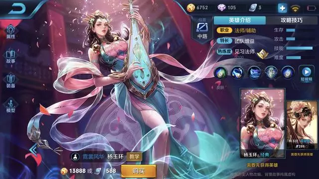 王者榮耀:盤點最「髒」的四個套路,雅典娜獻祭流僅能排第二名!