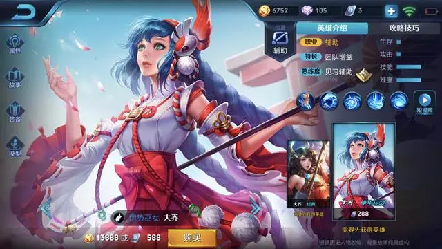 王者榮耀:盤點最「髒」的四個套路,雅典娜獻祭流僅能排第二名!