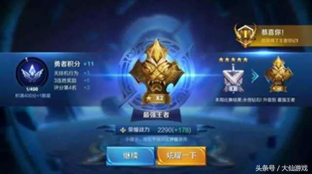 揭秘!王者榮耀賽季初為何鑽石鉑金上分難,S2老玩家給出最終答案