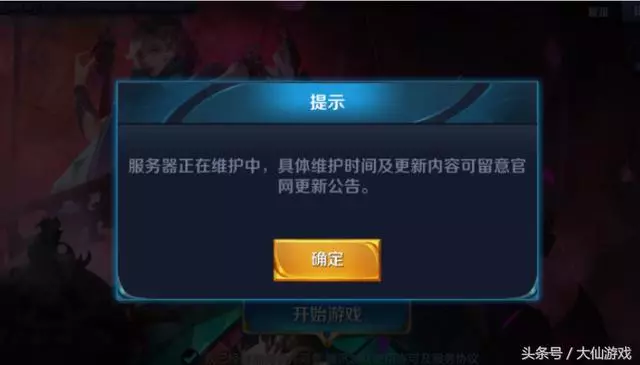揭秘!王者榮耀賽季初為何鑽石鉑金上分難,S2老玩家給出最終答案