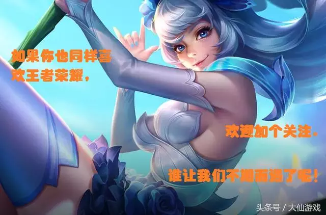 揭秘!王者榮耀賽季初為何鑽石鉑金上分難,S2老玩家給出最終答案