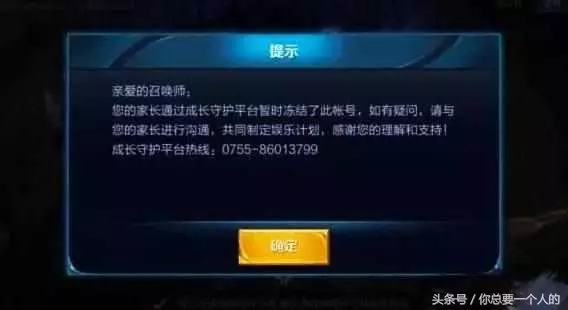 王者榮耀:小學生請代練上王者之後竟逃單,代練做法讓他直接認慫