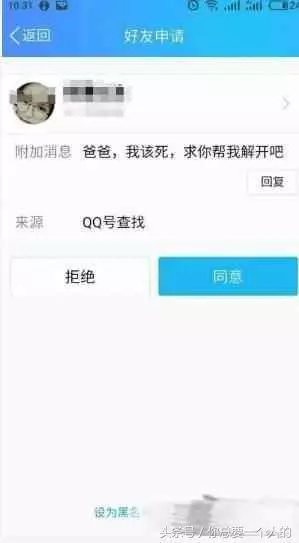 王者榮耀:小學生請代練上王者之後竟逃單,代練做法讓他直接認慫