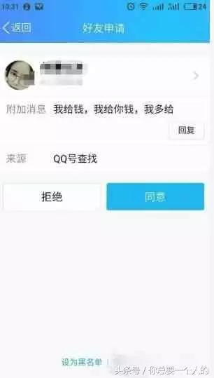 王者榮耀:小學生請代練上王者之後竟逃單,代練做法讓他直接認慫