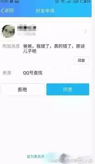 王者榮耀:小學生請代練上王者之後竟逃單,代練做法讓他直接認慫