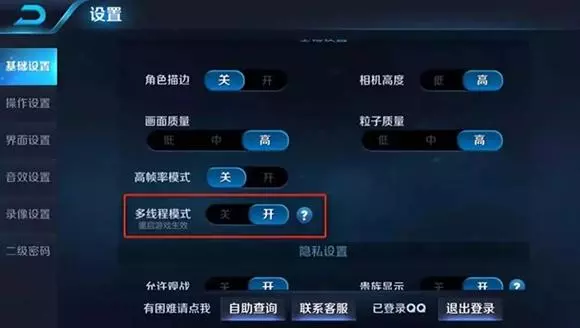 多線程一鍵開黑更流暢，從此告別460，邊境突圍與5V5互不影響