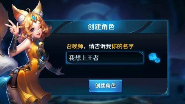 王者榮耀:遇到起這樣ID的玩家請認真玩,因為他們絕對不坑