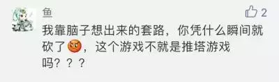 王者榮耀:天美公開道歉獻祭流不會被制裁!這次所有農藥玩家贏了